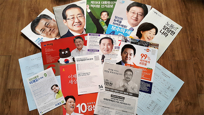 170511_Korean presidential election 3_in.jpg